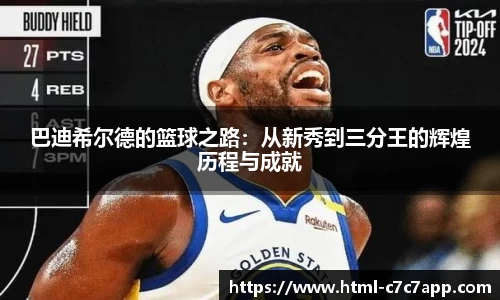 c7娱乐