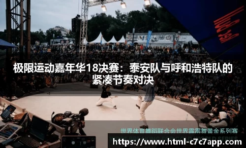 c7c7.app网页版