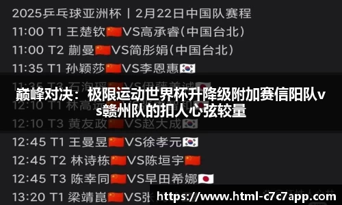 c7娱乐官网