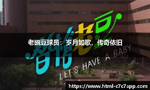 c7娱乐