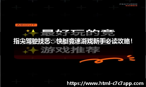 c7c7.app