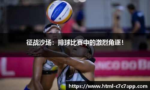 c7娱乐官网