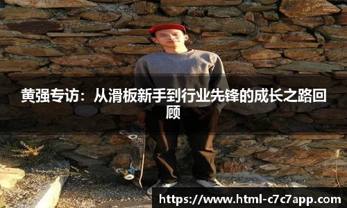 c7娱乐官网