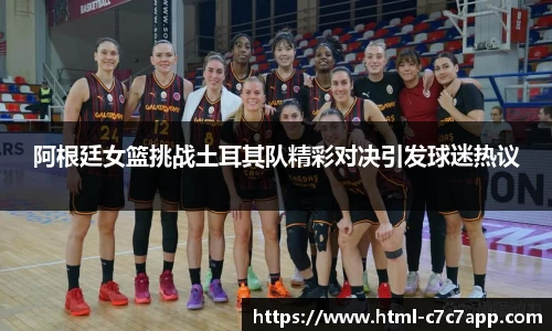 c7娱乐